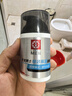 大寶男士煥活保濕露50g*2 sod蜜男士面霜補水不粘膩面部護膚品 曬單實拍圖