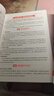 一本高中語(yǔ)文議論文入門(mén) 2026高考滿(mǎn)分作文論點(diǎn)論據論證素材積累寫(xiě)作技巧方法高一二三高分優(yōu)秀范文大全 曬單實(shí)拍圖