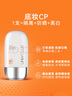 悠宜（unny club）美白隔離防曬乳霜SPF50+PA+++50ml 素顏化妝品護膚男女士日常通勤 曬單實拍圖