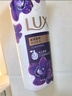 力士（LUX）依蘭香紫色幽蓮魅膚馥郁香氛精油沐浴乳750g 30小時(shí)持久留香 曬單實(shí)拍圖