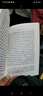 純粹理性批判 漢譯世界學(xué)術(shù)名著叢書 康德認(rèn)知論巨著 開啟了哲學(xué)的新時(shí)代 商務(wù)印書館出版 曬單實(shí)拍圖