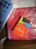 [官方指定正版] 套裝4冊 2025初中版人民日版教你寫好文章：技法與指導(dǎo)+熱點(diǎn)與素材+金句與使用+帶你學(xué)修辭 初中生作文素材優(yōu)美句子積累例文范文美文賞析中考高分滿分作文寫作方法指導(dǎo) 人民日報(bào) 曬單實(shí)拍圖