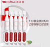 薇諾娜311次拋精華屏障精華液1.5ml*30修護套裝禮盒護膚品 曬單實(shí)拍圖