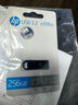 惠普256G USB 3.2 Gen 1 U盤 加掛繩x306w 金屬高速u盤 升級讀速230MB/s 學(xué)習(xí)辦公車載電腦大容量優(yōu)盤 曬單實拍圖