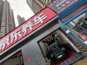 嘉實(shí)多（Castrol）機油保養單次卡 嘉效全合成 5W-30 SP/GF-6 4L 30天可用 曬單實(shí)拍圖