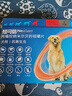 超可信（NexGard SPECTRA）  犬用體內外同驅 狗驅蟲(chóng) 幼犬成犬除去蜱蟲(chóng)跳蚤 3粒整盒 【犬用30-60kg】 曬單實(shí)拍圖