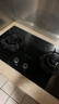 帥康（Sacon）燃?xì)庠蠲簹庠铍p灶家用 5.2KW灶具750mm大面板可調(diào)節(jié)免擴孔 國家補貼20%嵌入式臺式JZT-3B811天然氣 曬單實拍圖