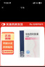 [齊妥欣]哌柏西利膠囊 0.125g*21粒 1盒裝 曬單實(shí)拍圖