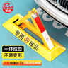普達 地鎖車(chē)位鎖車(chē)位地鎖三角車(chē)位鎖加厚抗壓車(chē)庫地鎖車(chē)位防占用神器 曬單實(shí)拍圖