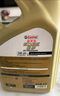 嘉實多（Castrol）機油保養(yǎng)雙次卡 嘉實多智E極護全合成 機油機濾工時 0W-20 C5 5L 曬單實拍圖