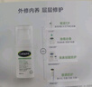 絲塔芙舒緩修護(hù)輕盈霜50ml陳都靈推薦超修精華面霜敏感肌溫和 曬單實(shí)拍圖