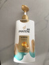 潘婷護(hù)發(fā)素絲質(zhì)順滑氨基酸柔順護(hù)理750g京東自營 滋養(yǎng)潤發(fā)干枯毛躁 曬單實(shí)拍圖