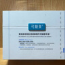 可復(fù)美膠原棒2.0重組膠原蛋白肌御修護(hù)次拋精華液30支修護(hù)舒緩保濕滋養(yǎng) 曬單實(shí)拍圖