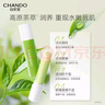 自然堂唇膏柔嫩保濕護(hù)唇膏 保濕滋潤淡化干紋 唇部打底護(hù)膚品潤唇膏女 小綠管護(hù)唇膏3g*2 曬單實(shí)拍圖