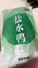 桂花鴨 鹽水鴨咸水鴨江蘇老字號南京特產(chǎn) 1000g/袋 整只兩斤裝 中秋送禮 曬單實拍圖