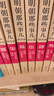 明朝那些事兒全套增補(bǔ)版1-9部當(dāng)年明月著+蔣廷黻中國(guó)近代史+呂思勉中國(guó)通史 11本套 大明朝歷史明史書(shū)籍 可搭配歷史文學(xué)萬(wàn)歷十五年資治通鑒歷史的溫度三國(guó)演義 曬單實(shí)拍圖