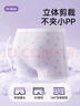 棉奇熊女童內(nèi)褲純棉兒童四角短褲2025新款寶寶棉質(zhì)大童平角褲4條裝P08-M 曬單實(shí)拍圖