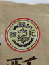 徐福記 酥心糖520g(約42顆)  酥糖糖果 兒童零食 結婚喜糖 散裝解饞零食 曬單實(shí)拍圖