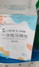 潔麗雅（Grace）一次性馬桶墊旅行粘貼式旅游出差酒店防水馬桶坐墊坐便墊30片 曬單實(shí)拍圖