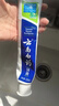 云南白藥山姆同款經(jīng)典牙膏套裝 清新口氣護(hù)齦 薄荷香型230g*4家庭裝送牙刷 曬單實(shí)拍圖