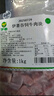 伊賽國產(chǎn)黃牛 原切牛肉塊2斤 谷飼300天 生鮮清真牛肉 燉煮食材 曬單實拍圖