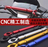 OIMG摩托車(chē)平衡桿電動(dòng)車(chē)踏板車(chē)平拉桿多功能龍頭拓展車(chē)把加固擴展CNC鋁合金平衡支架改裝 車(chē)把可調【加粗】平衡桿黑色 曬單實(shí)拍圖