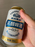 燕京啤酒無醇拉格啤酒330ml*24聽 冰爽暢飲 曬單實(shí)拍圖