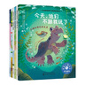 情緒管理與性格培養繪本--今天，他們不跟我玩了：正確處理伙伴關(guān)系 學(xué)會(huì )愛(ài)自己系列（套裝6冊） 曬單實(shí)拍圖