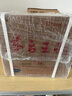 茅臺(tái)（MOUTAI）金王子 醬香型白酒 53度 500ml*6 整箱裝 曬單實(shí)拍圖