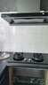 海爾（Haier）抽吸排油煙機(jī) 家用歐式頂吸式下潛近吸 30風(fēng)量大吸力 1300pa風(fēng)壓 自清潔 國家補(bǔ)貼20%油煙機(jī)T30 曬單實(shí)拍圖