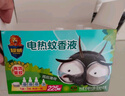 超威電熱蚊香液基孔肯雅熱滅蚊器無(wú)香驅(qū)蚊液防蚊液補(bǔ)充液4瓶無(wú)加熱器 曬單實(shí)拍圖