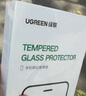 綠聯(lián)（UGREEN）適用iPhon17/16promax鋼化膜蘋(píng)果15/17手機膜 無(wú)邊不擋屏高清保護膜防摔耐刮抗指紋帶貼膜神器 蘋(píng)果17/16pro通用【高清膜*2片裝】+神器 無(wú)邊不擋屏 曬單實(shí)拍圖