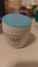 玉蘭油（OLAY）活膚菁華面霜50g抗皺緊致抗衰老護膚品保濕面霜生日禮物送女友 曬單實拍圖