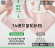 歐迪芬6條女士?jī)?nèi)褲女純棉7A抗菌100%純棉加長(zhǎng)底檔透氣中腰少女三角內(nèi)褲 曬單實(shí)拍圖