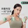 Keep快調啞鈴可調節(jié)多檔重量組合啞鈴家用男女力量訓練啞鈴2.7kg*2 曬單實拍圖