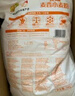 福臨門美味麥香小麥粉10斤 曬單實(shí)拍圖