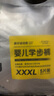 bebebus裝仔紙尿褲拉拉褲超薄透氣干爽男女寶通用尿不濕學(xué)步褲 拉拉褲XXXL(一提4小包共20片) 曬單實(shí)拍圖