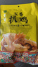 紫光園牛肉熟食禮盒2650g清真醬肉回民中秋禮品北京老字號特產(chǎn) 曬單實(shí)拍圖