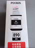 佳能（Canon）GI-890 BK 黑色墨水瓶(適用G4810/G4800/G3812/G3810/G3800/G2811/G2810/G2800/G1810/G1800) 曬單實(shí)拍圖