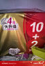 清風(fēng)【李昀銳同款】無(wú)芯卷紙 原木金裝4層加厚2000克/12卷 衛生紙 曬單實(shí)拍圖