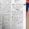 現(xiàn)代漢語詞典正版古漢語常用字字典成語大詞典商務印書館第七版7初中生高中生工具書專用正版第5-6-7-8-12版第七版大詞典詞典中國古代漢語現(xiàn)代漢語詞典第7版 【全3本】現(xiàn)代漢語+古漢語+成語詞典 曬單實拍圖