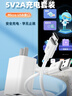 trendsetter 適用步步高學(xué)習(xí)機(jī)充電器充電線s3/s5s3pro/H10/H9A/H8S家教機(jī)學(xué)生平板s1w點(diǎn)讀機(jī)充電頭數(shù)據(jù)線套裝 曬單實(shí)拍圖