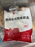 悅味紀(jì) 豬肉香菇糯米大燒麥1kg 20只 手工燒賣 半成品早餐方便速食 曬單實(shí)拍圖