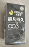 杰士邦避孕套超凡持久003液態(tài)延時(shí)10只安全套套超薄男專(zhuān)用計生成人用品 曬單實(shí)拍圖