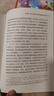 【新華書(shū)店正版書(shū)籍】制裁與經(jīng)濟(jì)戰(zhàn) 翟東升 如何應(yīng)對(duì)不斷升級(jí)的制裁與經(jīng)濟(jì)戰(zhàn) 曬單實(shí)拍圖