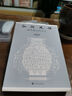 尚書(shū)集釋 屈萬(wàn)里 著(zhù) 中西書(shū)局 書(shū)籍 圖書(shū) 曬單實(shí)拍圖
