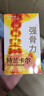TRANKAL泰國(guó)原裝進(jìn)口【TRANKAL】強(qiáng)骨力泰版強(qiáng)骨力 強(qiáng)骨力泰國(guó)版 強(qiáng)骨力泰國(guó)版 100粒/瓶 曬單實(shí)拍圖