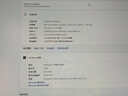 惠普(HP)戰(zhàn)66 Pro/ProBook/星系列輕薄便攜商務(wù)本設(shè)計(jì)炒股編程學(xué)習(xí)辦公本二手筆記本 i7 11代／獨(dú)顯／16G／512G／高性能 95成新 曬單實(shí)拍圖