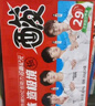 菊樂（JULE）酸樂奶含乳飲料學生營養(yǎng)早餐奶四川老字號送禮盒牛奶260g*21盒 曬單實拍圖