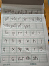 學(xué)而思 思維導(dǎo)圖速記1000字 幼小銜接識(shí)字工具書(shū) 覆蓋一年級(jí)小學(xué)語(yǔ)文教材偏旁 識(shí)字表 曬單實(shí)拍圖